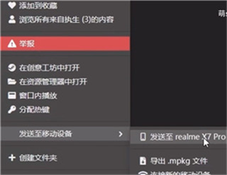Wallpaper Engine壁纸引擎