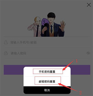 咚漫漫画免费版