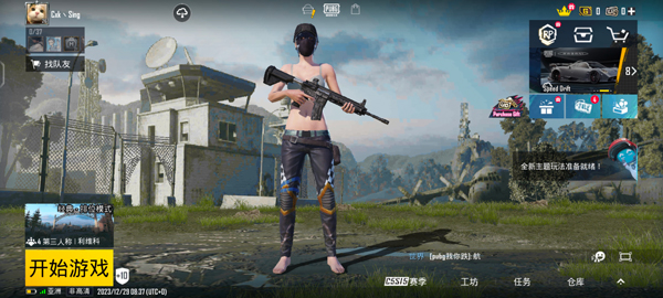 吃鸡国际服pubg