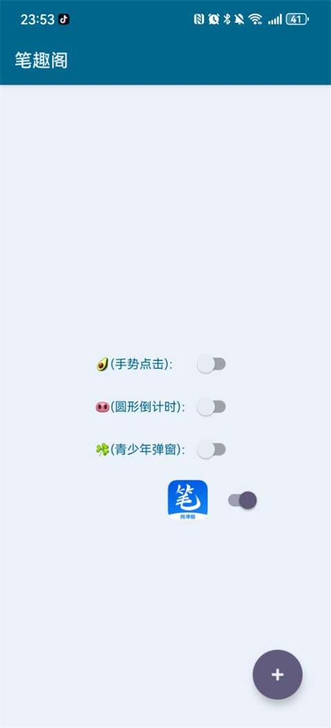 李跳跳藍(lán)色版