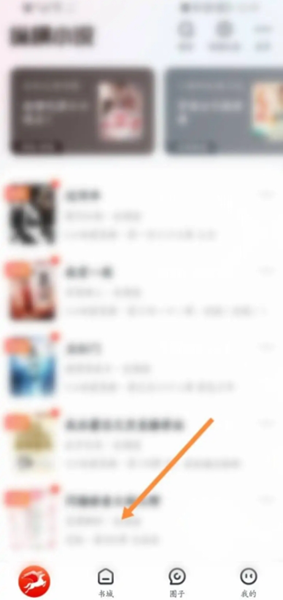 纵横小说免费阅读