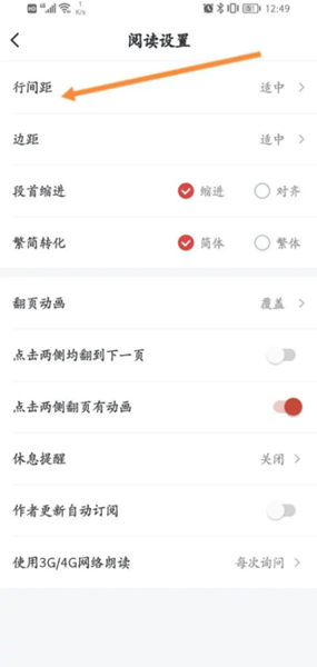 纵横小说免费阅读