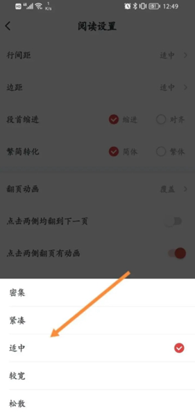 纵横小说免费阅读