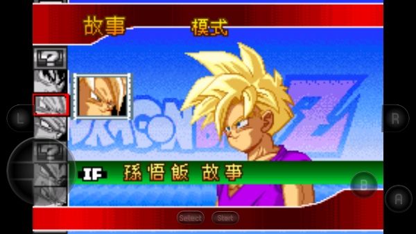 龍珠z舞空斗劇手機版