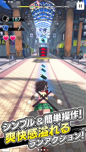 閃亂神樂(lè)RUN