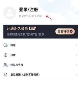 皮皮工具箱Pro