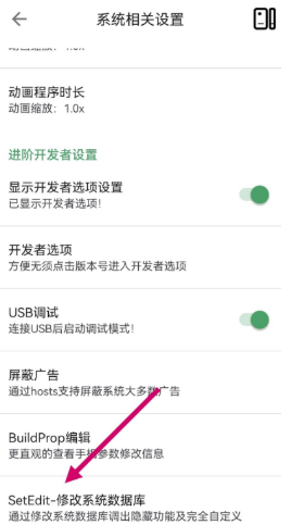 愛玩機工具箱免費版