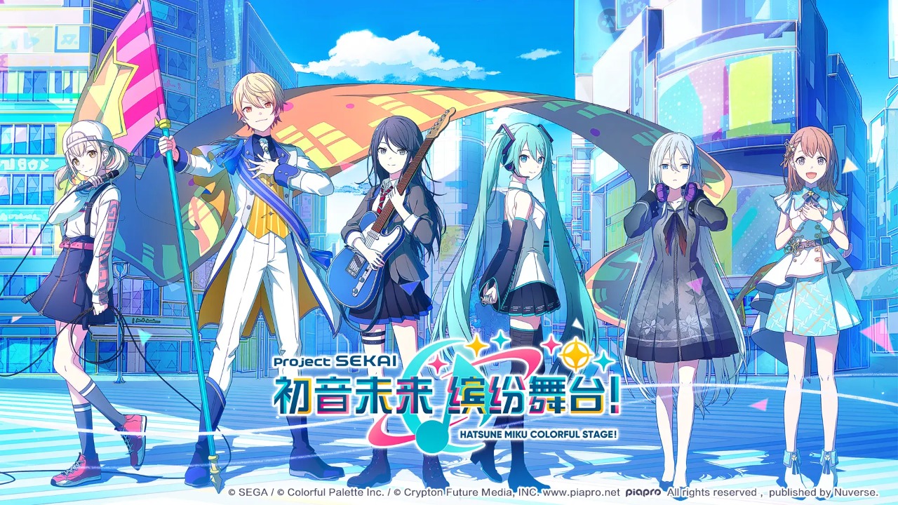 初音未來繽紛舞臺