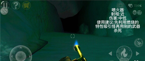 南极洲88号中文版