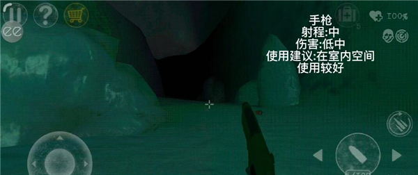 南极洲88号中文版