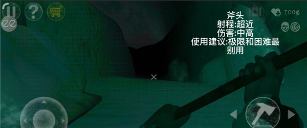 南极洲88号中文版