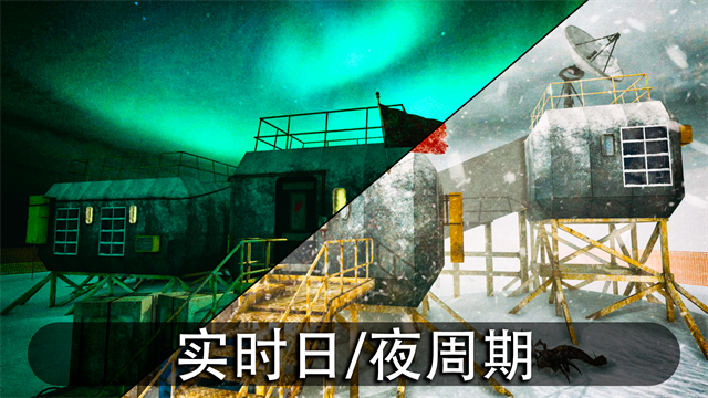 南极洲88号中文版