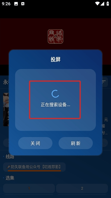 冬日暖陽寶盒