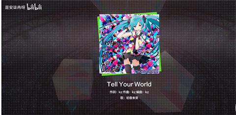 初音未來繽紛舞臺(tái)官方版