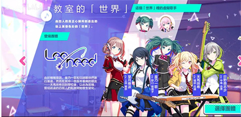 初音未來繽紛舞臺(tái)官方版