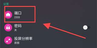 文件閃傳高級版