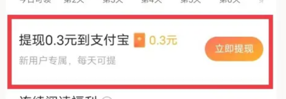 蛋花免费小说在线看