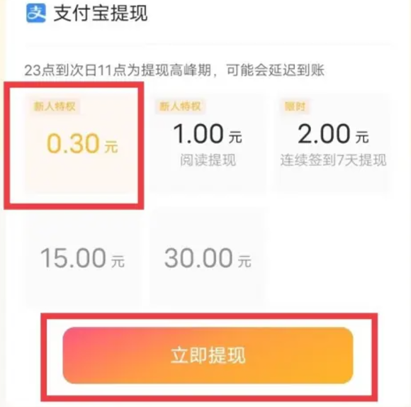 蛋花免费小说在线看