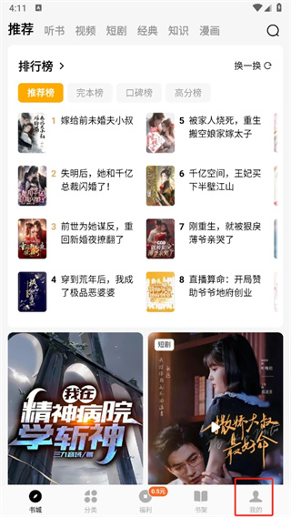 蛋花免费小说在线看