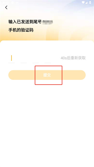 蛋花免费小说在线看