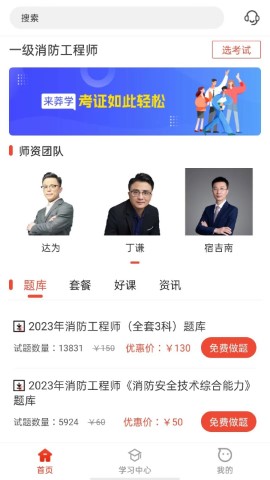 莽學(xué)教育