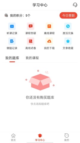 莽學(xué)教育