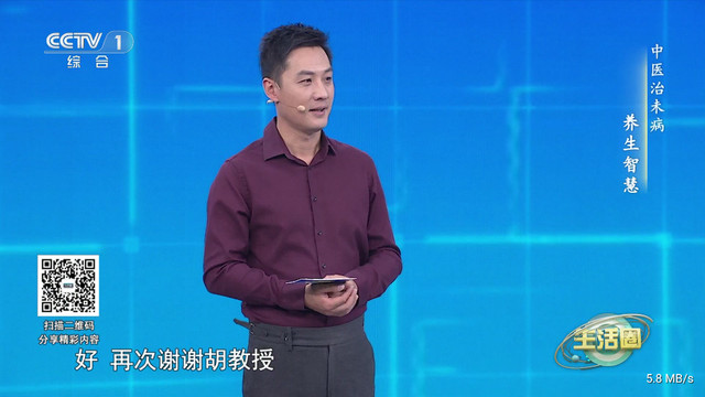 肥羊直播
