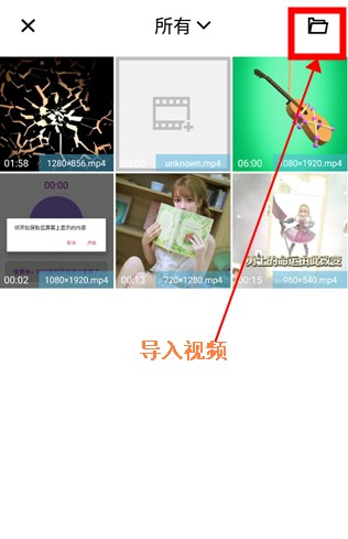 补帧慢动作编辑器