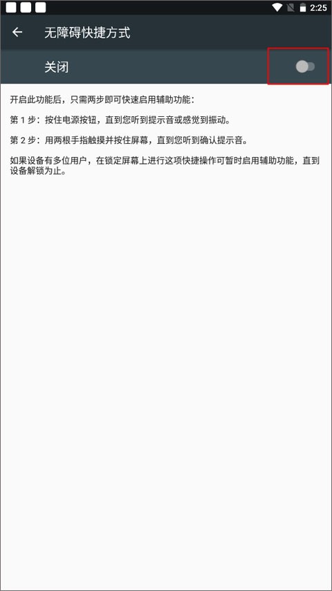 一指禪跳廣告