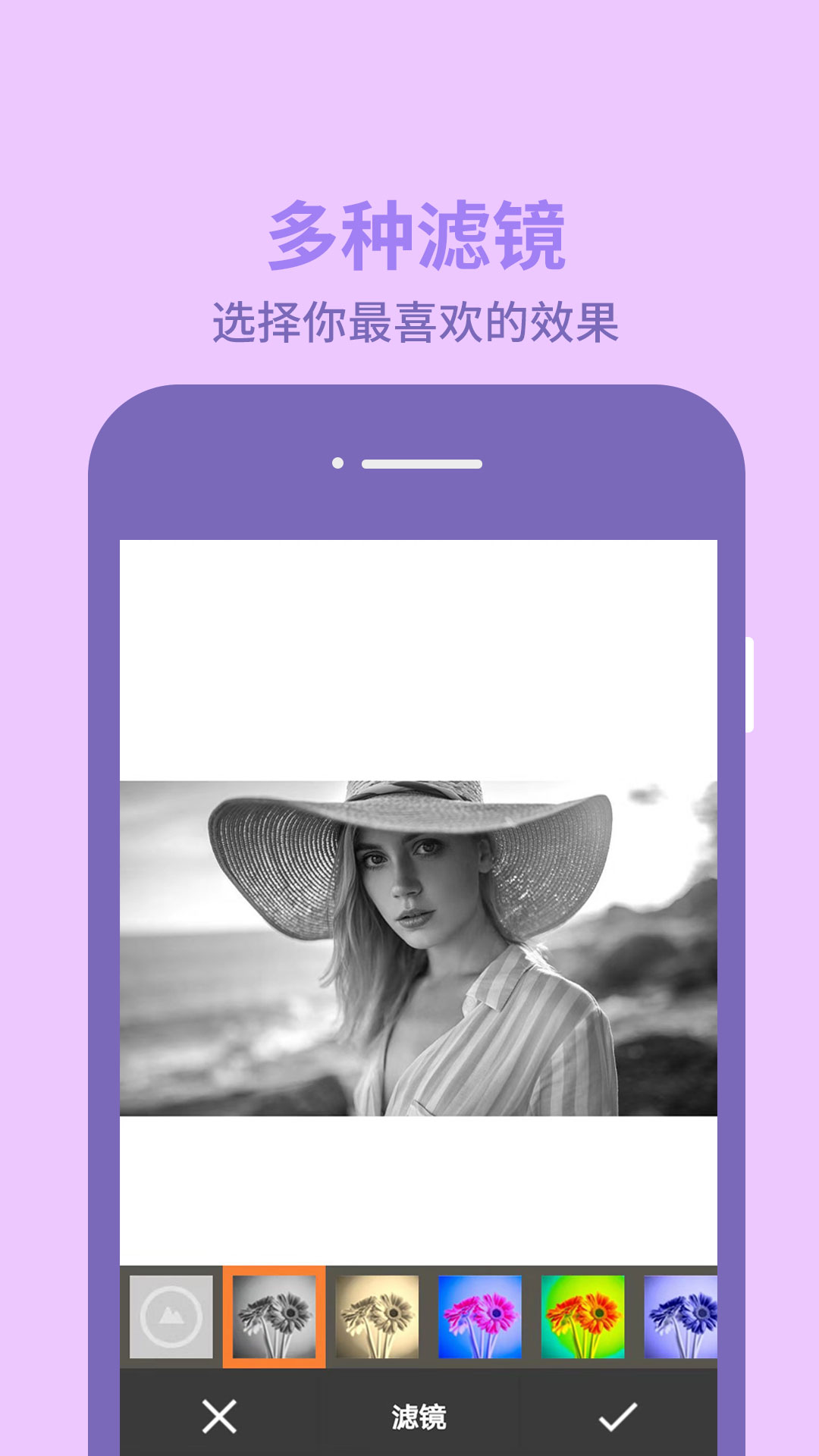 圖片編輯助理
