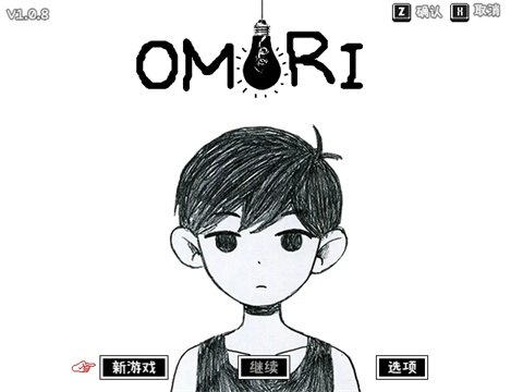 omori漢化版