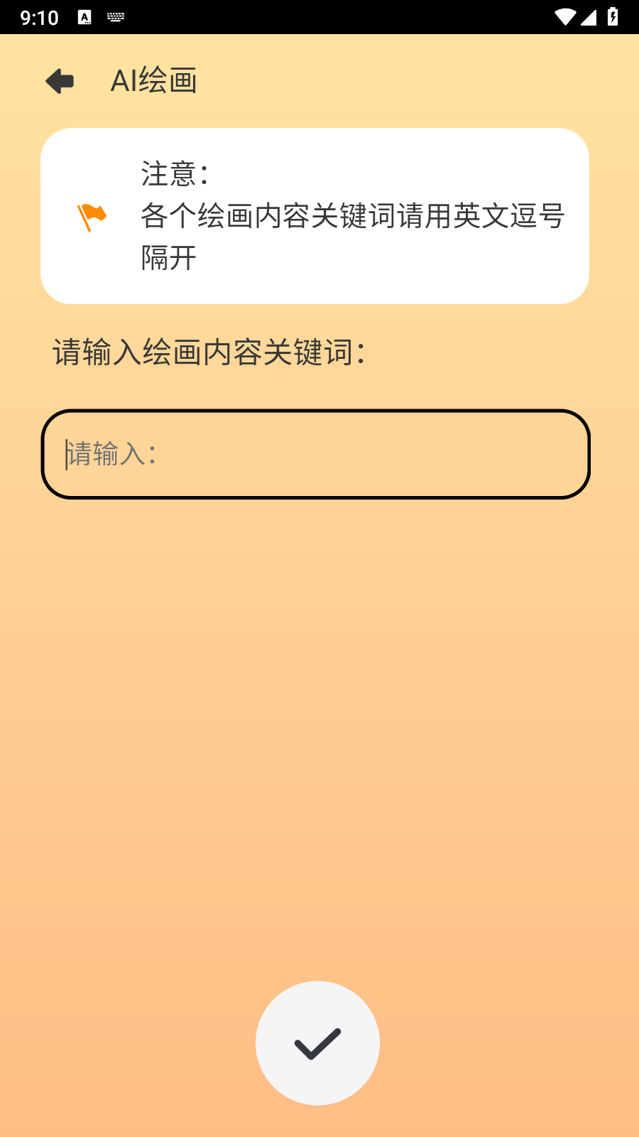 MyAI