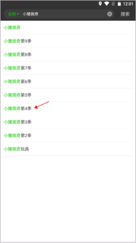 愛奇藝納豆視頻