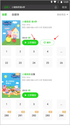 愛奇藝納豆視頻