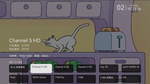AKTV电视版