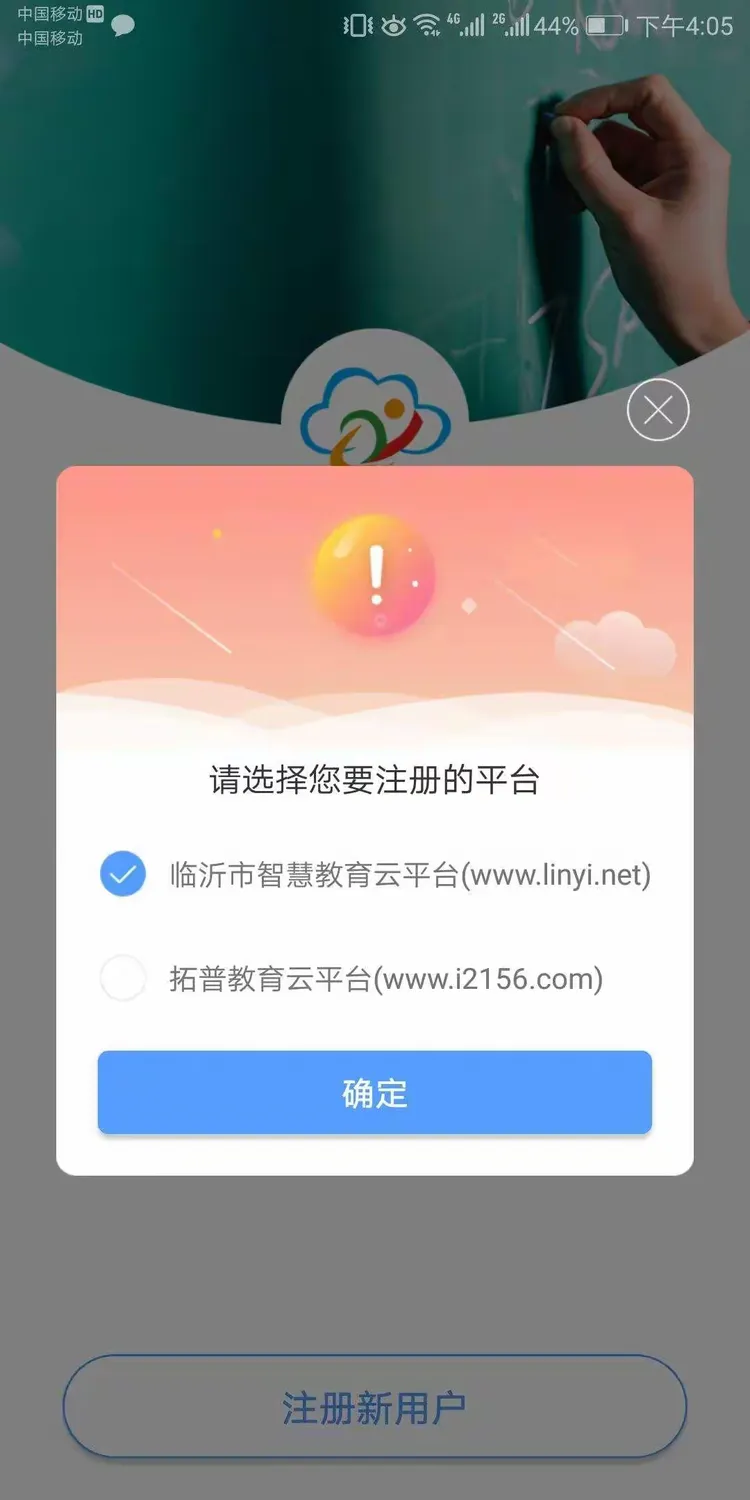 拓普教育