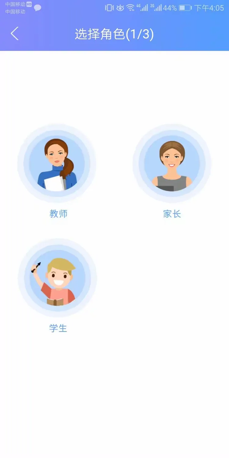 拓普教育
