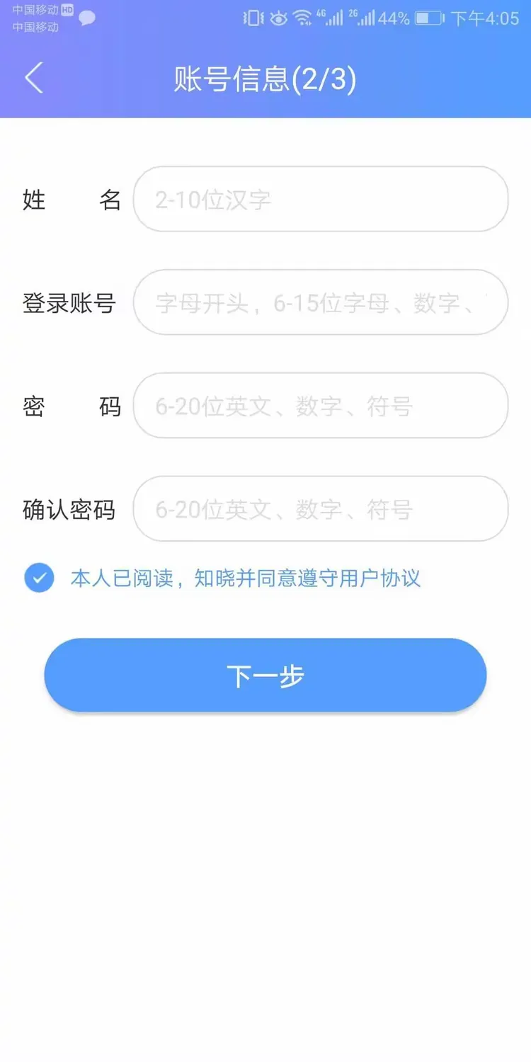 拓普教育