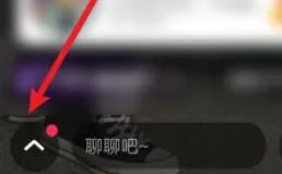 LOOK直播最新版