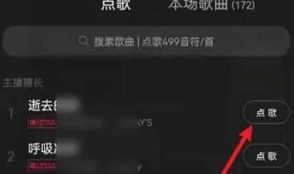 LOOK直播最新版