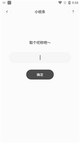 ColorfulWidget万能小组件