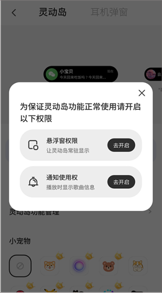 ColorfulWidget万能小组件