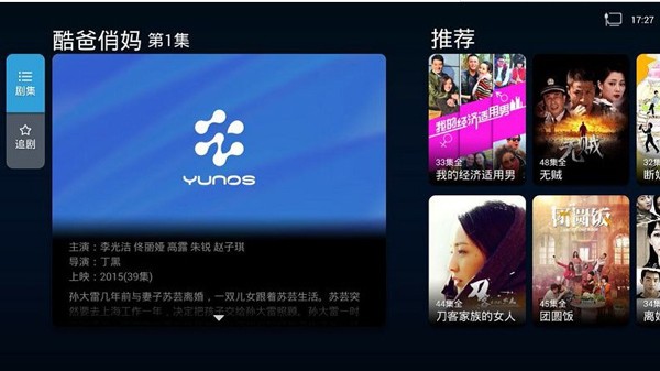 阿里云盘资源搜索