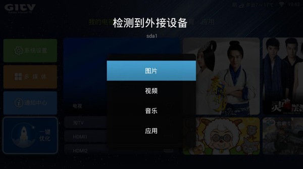 阿里云盘资源搜索