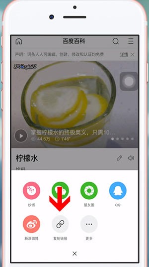 百度簡單搜索