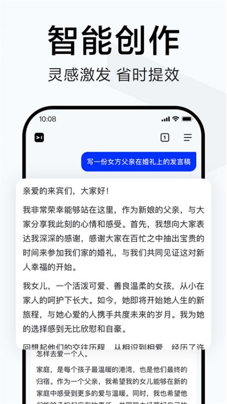 百度簡單搜索