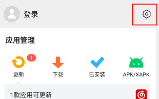 apkpure應(yīng)用商店