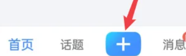 美篇相冊(cè)制作