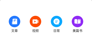 美篇相冊(cè)制作