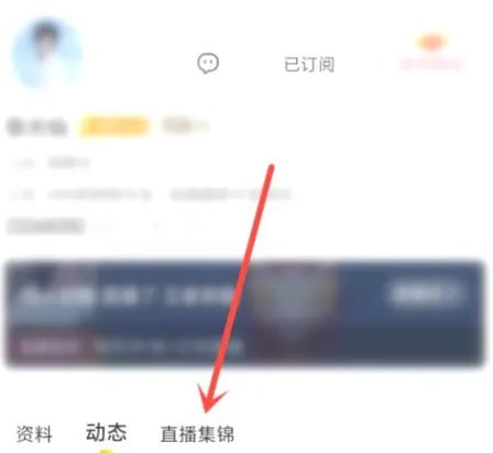 虎牙直播平台